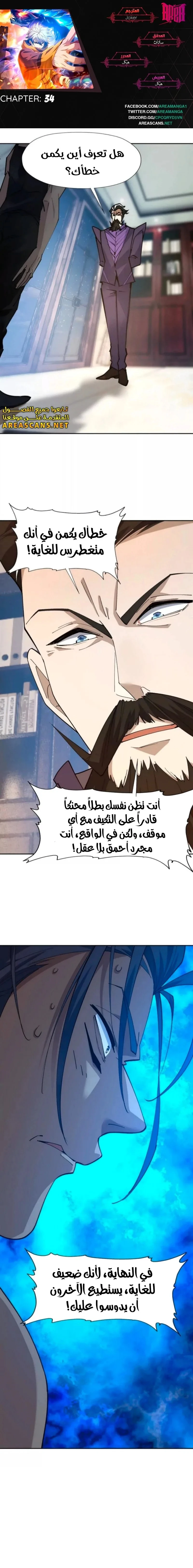 Chapter Image 1